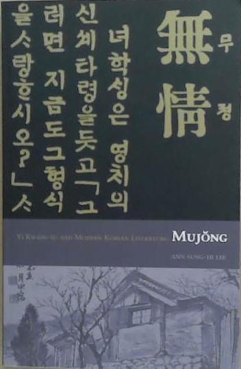 Yi Kwang-su and Modern Korean Literature, Mujong | 9999903257394 | Ann Sung-hi Lee