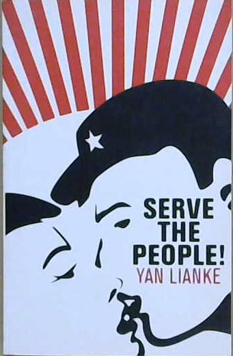 Serve the People! | 9999903168911 | Lianke Yan