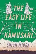 The Easy Life in Kamusari | 9999903137368 | Shion Miura